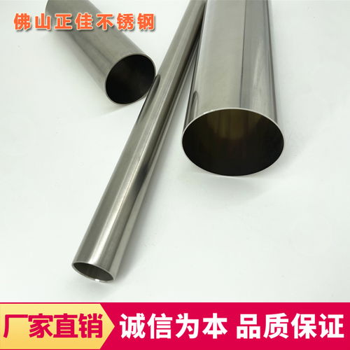 201不銹鋼管材市場(chǎng)報(bào)價(jià)、主流廠家與型材應(yīng)用解析
